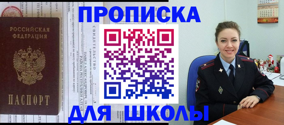 найти адрес прописки в Энгельсе